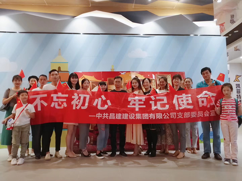 喜迎国庆，共祝华诞